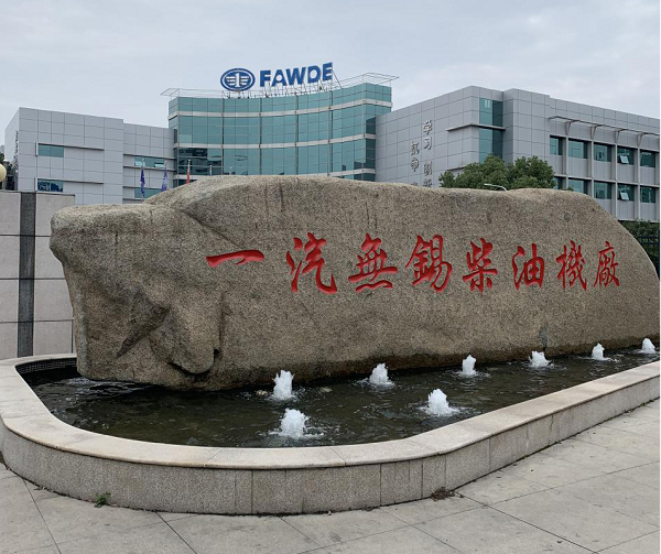 現(xiàn)場應用